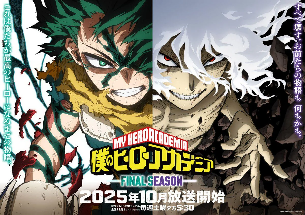 My Hero Academia Final Season