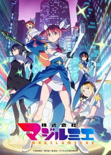 Magilumiere Co. Ltd. 2nd Season Episode 4