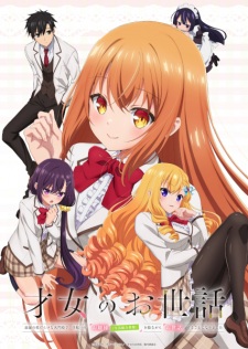 Rich Girl Caretaker: I’m Secretly the Caregiver of the Most Popular Girl in This Rich Kid School. Episode 4