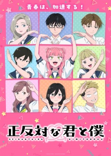You and I are Polar Opposites 2nd Season Episode 4